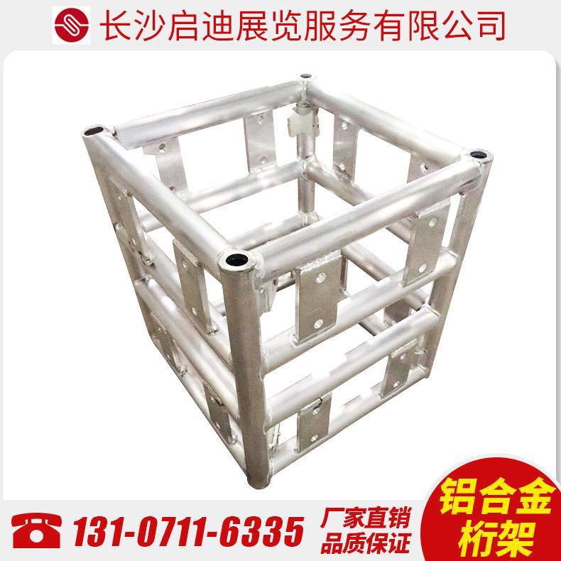 鋁合金插銷(xiāo)架5